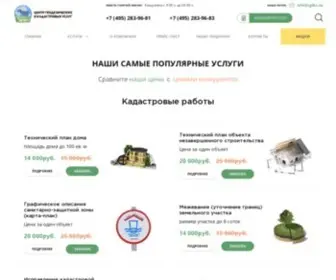 Cgiku.ru(ЦГИКУ) Screenshot