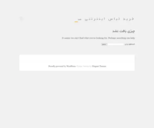 Cgjobs.ir(سایت) Screenshot