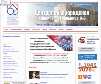 CGKB6.ru(Главная) Screenshot