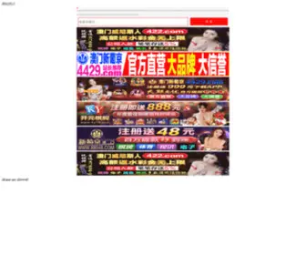 CGKZX.com(仿盛大传奇) Screenshot