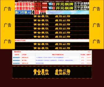 CGLZW.net(人生感悟格言大全) Screenshot