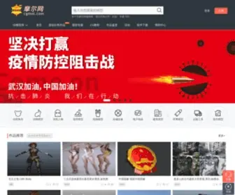 Cgmol.com(摩尔网CGMOL) Screenshot