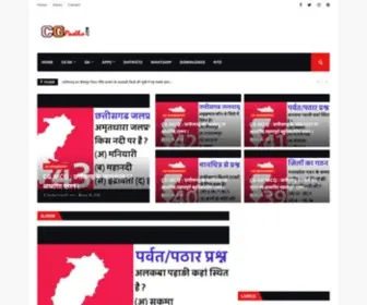 Cgpadho.com(A Website About Chhattisgarh) Screenshot