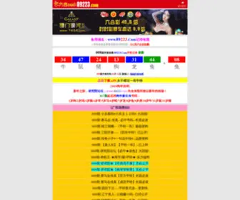 Cgpeoplenetwork.com(利来w66旗舰厅) Screenshot