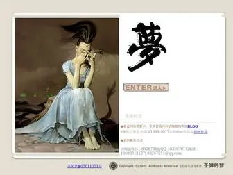 CGplayer.com(CG概念原画) Screenshot