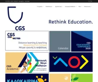 CGS.gr(Ιδιωτικά Εκπαιδευτήρια Κωστέα) Screenshot