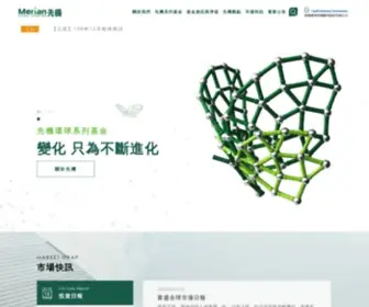 Cgsice.com(先機環球投資) Screenshot