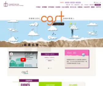 CGST.edu(中國神學研究院) Screenshot