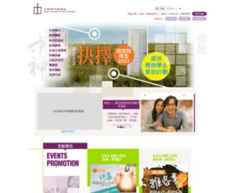 CGST.org.cn(中国神学研究院) Screenshot