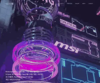 Cgtory.com(씨지토리) Screenshot