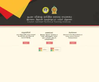 CGtti.lk(The Official Website of Ceylon) Screenshot