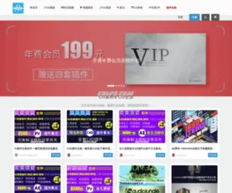 Cgufo.com(提供AE模板) Screenshot