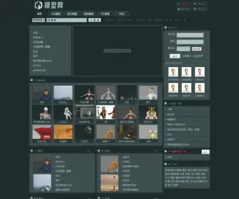 Cguse.com(CG艺术家联盟) Screenshot