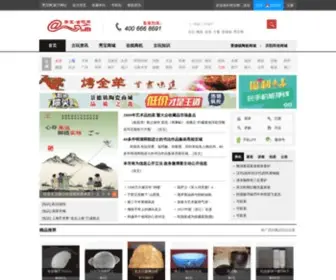 Cguwan.com(近邻网) Screenshot