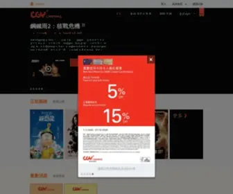 CGV.com.hk(CGV Cinema) Screenshot