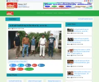 Cgwebnews.in(पल पल की खबर पल भर में) Screenshot