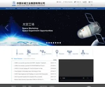 Cgwic.com(China Great Wall Industry Corporation(CGWIC)) Screenshot