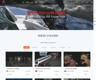 Cgwon.com(影视特效) Screenshot