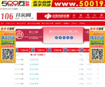 CGZZW.com(草根丰胸网) Screenshot