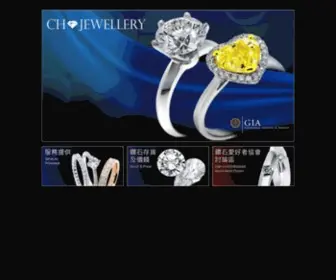 CH-Jewellery.com(CH Jewellery) Screenshot