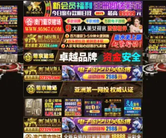 CH-MZ.com(Pt游戏) Screenshot