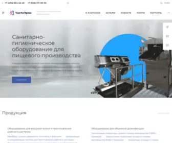CH-SP.com(Сайт по умолчанию) Screenshot