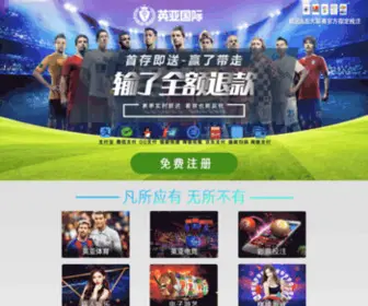 CH-TJ.com(通江投资集团) Screenshot