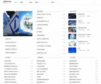 CH-Xinyang.com(彩虹炒股分享网) Screenshot