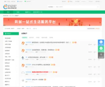 CH100.com(社区首页关键字) Screenshot