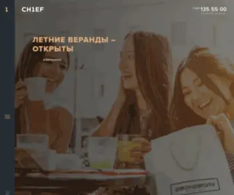 CH1EF.ru(CH1EF Restaurants) Screenshot