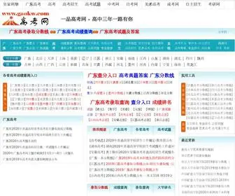 CH3.com.cn(皇家利华网) Screenshot