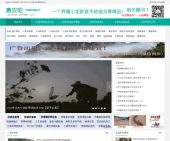 CH661.cn(惠农影院) Screenshot