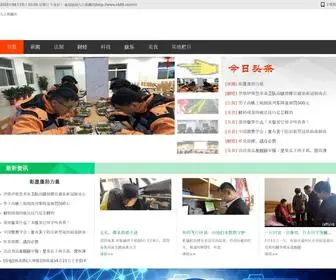 CH88.cn(九江新闻网) Screenshot