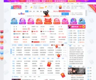 Cha125.com(实用查询网) Screenshot