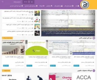 Chaabok.com(چابک) Screenshot