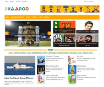 Chaaroo.com(Chaaroo) Screenshot