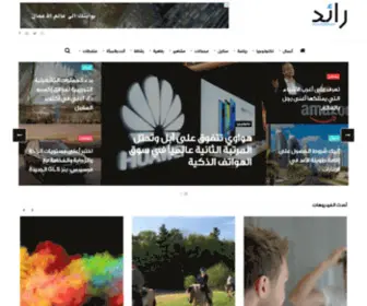 Chababs.com(تسلية) Screenshot