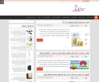 Chababwap.com(شباب) Screenshot