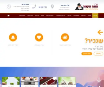 Chabadpt.org(Chabadpt) Screenshot