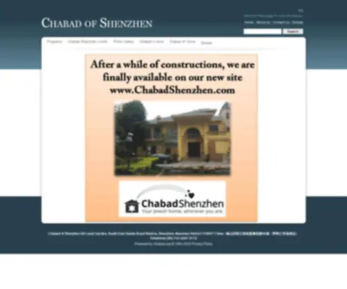Chabadshenzhen.org(Chabad of Shenzhen) Screenshot