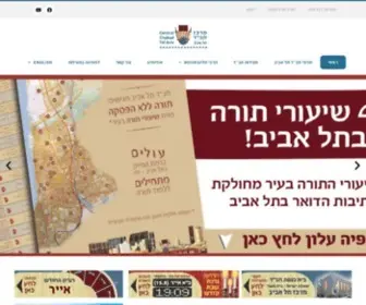 Chabadtlv.org(Chabadtlv) Screenshot