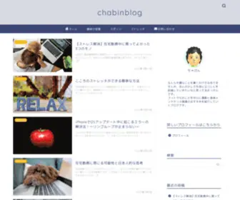 Chabin-V.com(Chabinblog) Screenshot