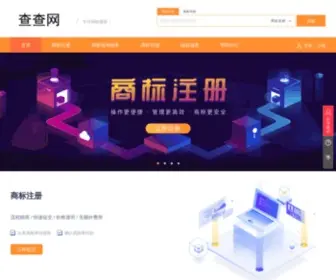 ChaCha.com(域名售卖) Screenshot