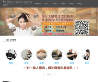 Chache888.com(苏州诺尼尔物流机械有限公司) Screenshot
