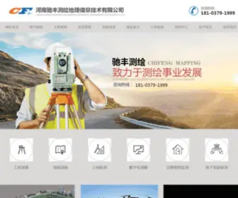 Chachengyu.cn(查成语) Screenshot