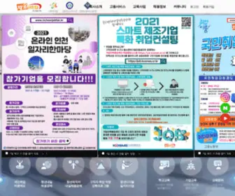 Chaeumhrd.co.kr(HRD) Screenshot