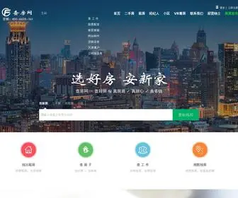 Chafangnet.com(查房网) Screenshot