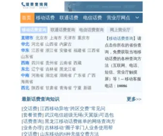 Chafei.net(Chafei) Screenshot