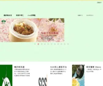 Chafortea.com.tw(Cha for tea) Screenshot