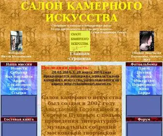 Chah.ru(Фотоальбомы) Screenshot